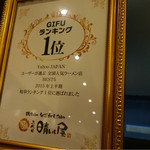 三代目晴レル屋 - 