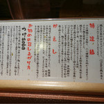 三代目晴レル屋 - 