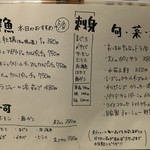 リビング & ダイニング hinode - 