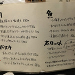 リビング & ダイニング hinode - 