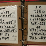 リビング & ダイニング hinode - 