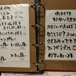 リビング & ダイニング hinode - 