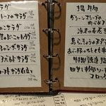 リビング & ダイニング hinode - 