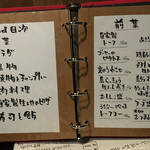 リビング & ダイニング hinode - 