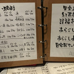 リビング & ダイニング hinode - 