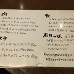 リビング & ダイニング hinode - 