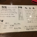 リビング & ダイニング hinode - 