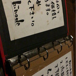 リビング & ダイニング hinode - 