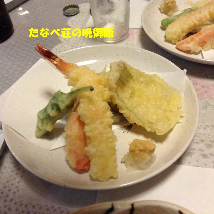 たなべ荘 name=