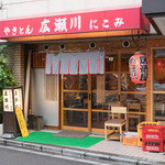 広瀬川 - 2016.5 店舗外観