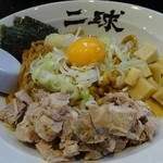 二球 - 油そば(小)690円