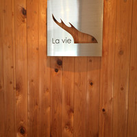 La vie - 入口付近に飾られている店名のモチーフ