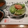 ステーキランド 神戸店