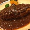 山本のハンバーグ 下北沢店