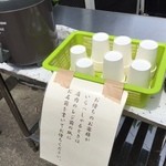 蕎野 - 2016年5月8日