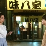 味八宝 - フジテレビで放映中の「早子先生、結婚するって本当ですか？」のロケが当店で行われ、第4話で放映されました。
