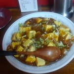 福栄飯店 - マーボー丼