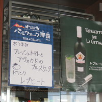 MILANO｜GRILL／ハイアット リージェンシー 那覇 沖縄 - 
