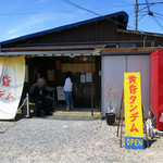 黄昏タンデム - 上映中