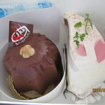 パティスリー　一菓だんらん - 買ったモノ