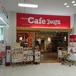 カフェ デニーズ - 