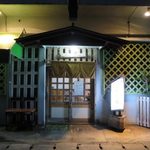 ぽうちゃたつや - 