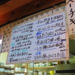 ぽうちゃたつや - 