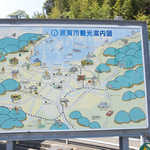 Komaki Kamaboko - 北陸本線・北陸道・国道2本がクロスする交通の要所。原発施設が観光案内に書かれている点にも、時代の流れを感じる