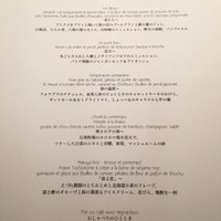 レフェルヴェソンス - 