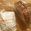 橋本屋製パン店