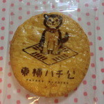 松崎煎餅 - 東横ハチ公　草加煎餅（限定販売）