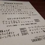 SASEBOピザ食堂 - 