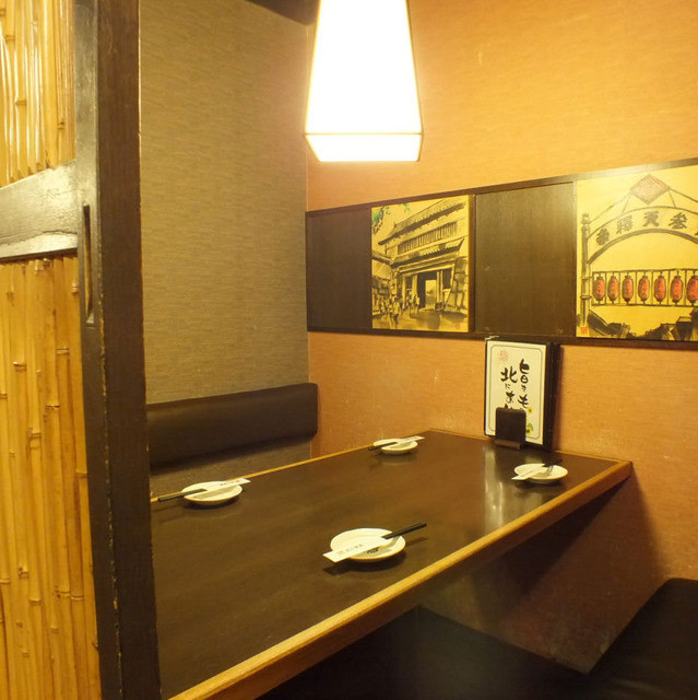 町田 ふぐ一郎 町田 ふぐ ネット予約可 食べログ 町田 ふぐ一郎 町田 ふぐ ネット予約可 食べログ