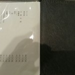 そば処 よし木 - 料理メニュー１