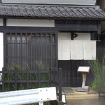 隆兵そば - 隆兵そば