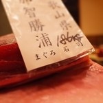 初音鮨 - ２回目５月中旬