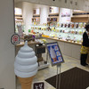 杉養蜂園 熊本駅肥後よかモン市場店