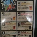 アンティシェンエ - 