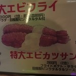 アンティシェンエ - 