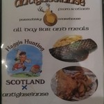 アンティシェンエ - 