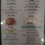 アンティシェンエ - 