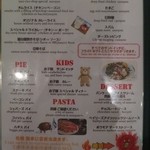 アンティシェンエ - 