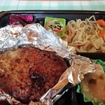 三恵 - 2016.5　ご飯抜き　税込み450円