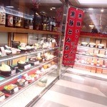 エアポート山形屋彩華 - お店外