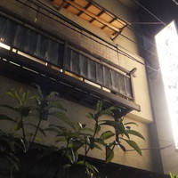 いせ源 - 