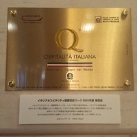 アンティカ オステリア デル ポンテ - 