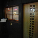 旬風ＵＲＡＲＡ - こんな感じ