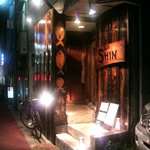 酒彩 SHIN - あｍり目立ちません