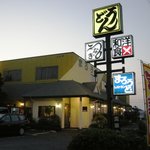 まろうど - 外観