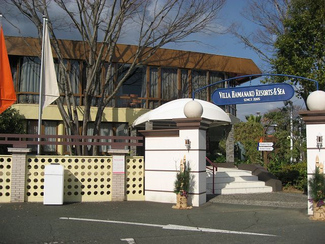 THE VILLA HAMANAKO name=